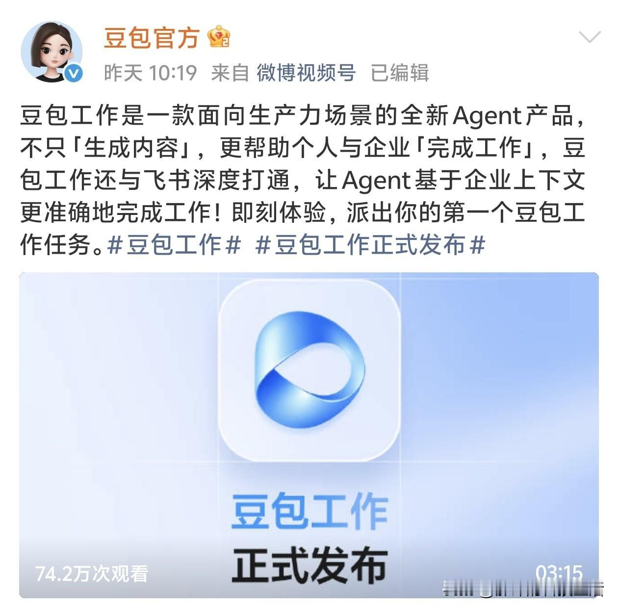 我把一段47分钟的行业录音丢给AI，只说了一句"整理成学习笔记"，它给我的