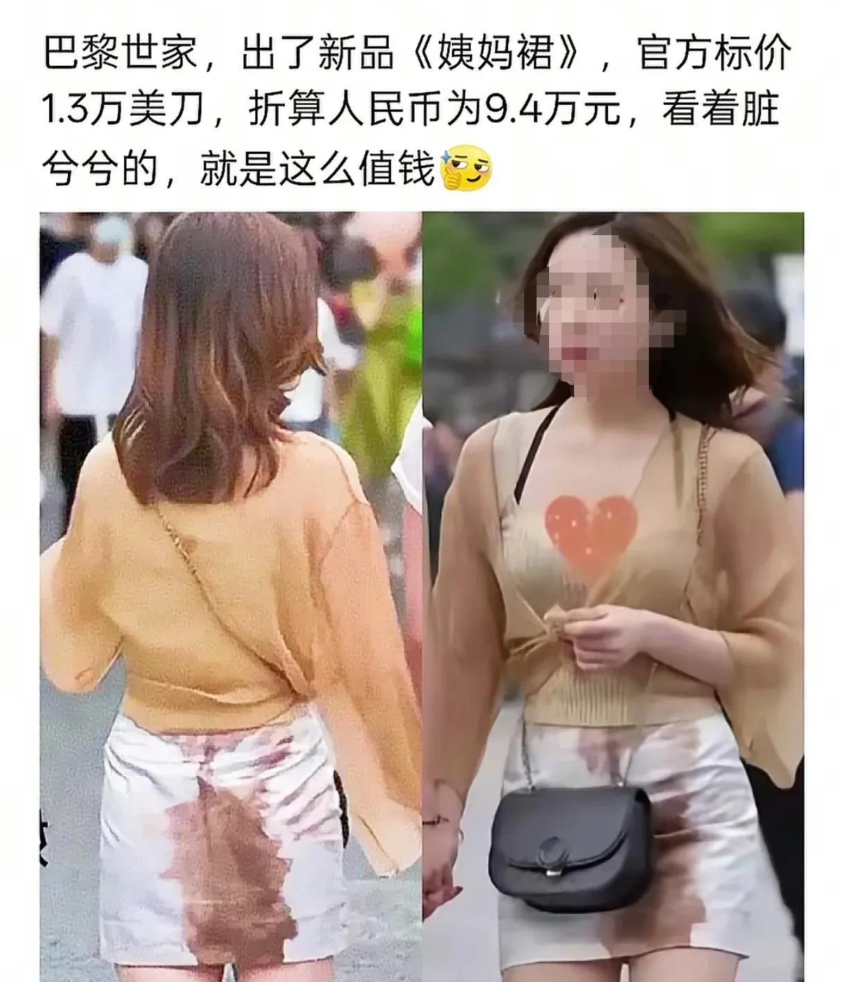 巴黎世家真是良心企业，从来不坑穷人！一个敢设计一个就敢穿！巴黎