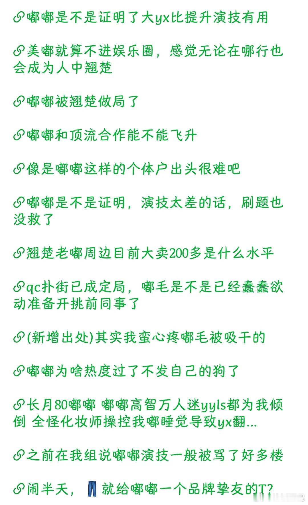 那咋办，陈都灵修飞机真修起来了😂