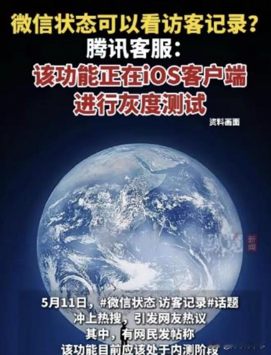 越来越看不懂微信了。刚开始只是熟人、朋友之间互相加，方便联系；朋友圈里也