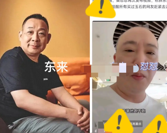 我的天哪！有做和田玉生意的同行道出了实情！原来，柴怼怼售卖的那款标价1880元的