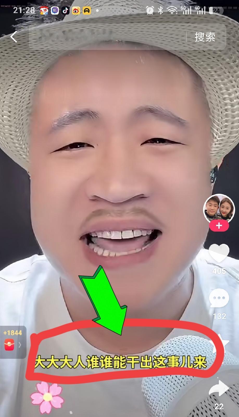 王梓嘉终究只配坐小孩桌！王亮开启直播，直播间人气一度冲上30万，红心达到几千万。