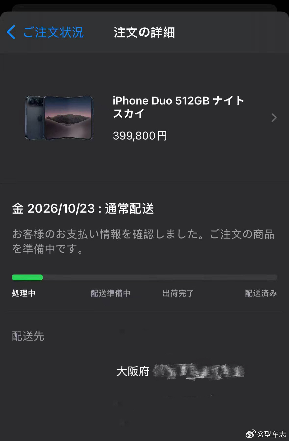 iPhoneDuo开抢日版很好买啊，一群人为什么都抢国行？eSIM锁区，残血Ap