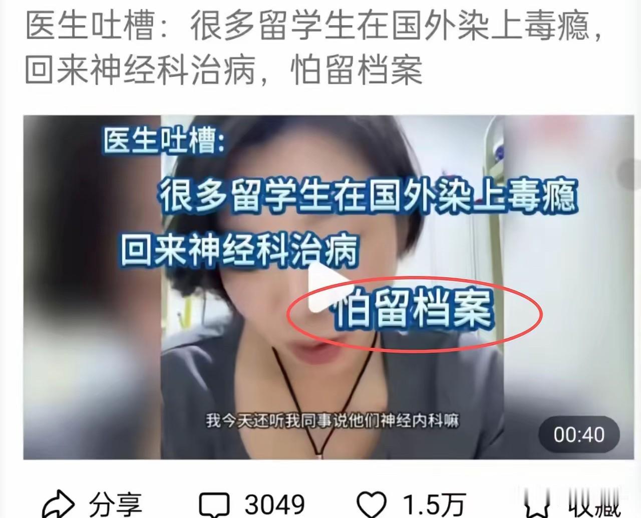 专家口中的“给犯错者机会”，真的是包容吗？其实质不过是让守规则的大多数，为少数不