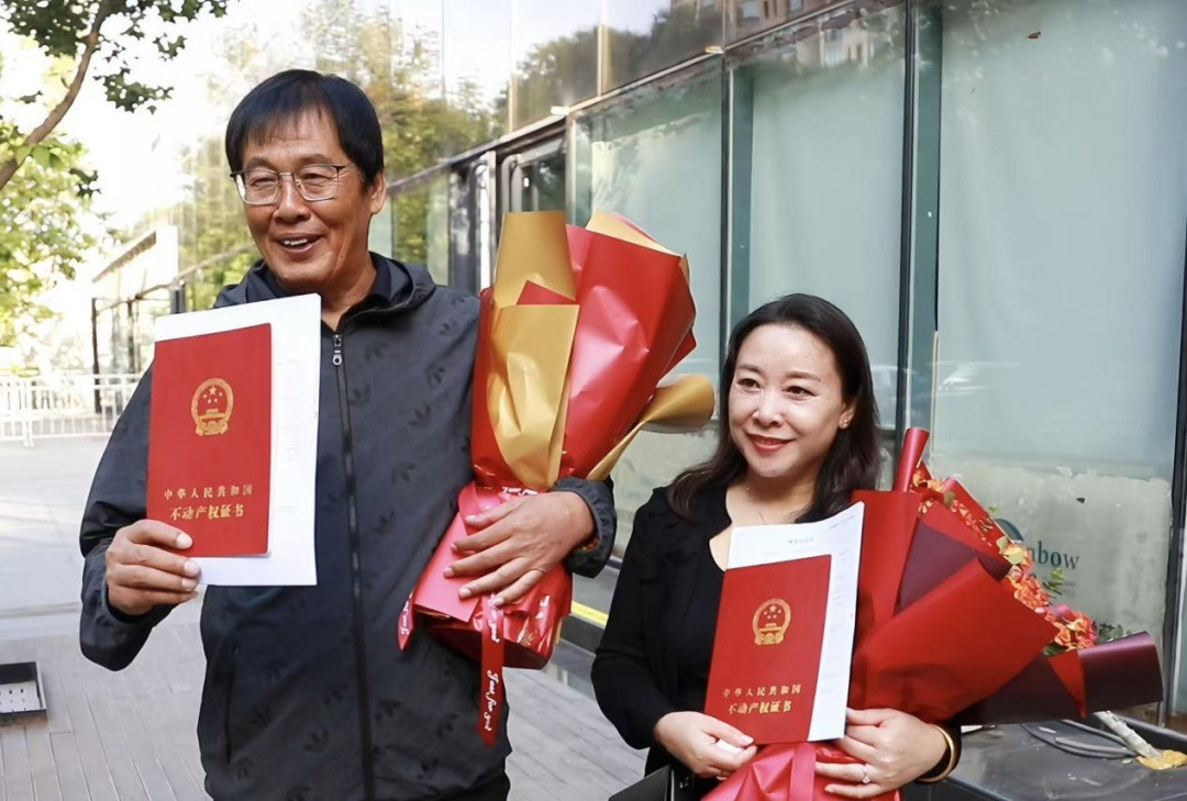 朝阳区登记中心2025年产权证攻坚行动：解历史旧账暖民心