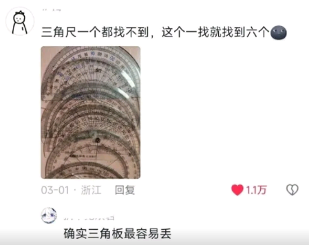 只有中国人能懂的梗