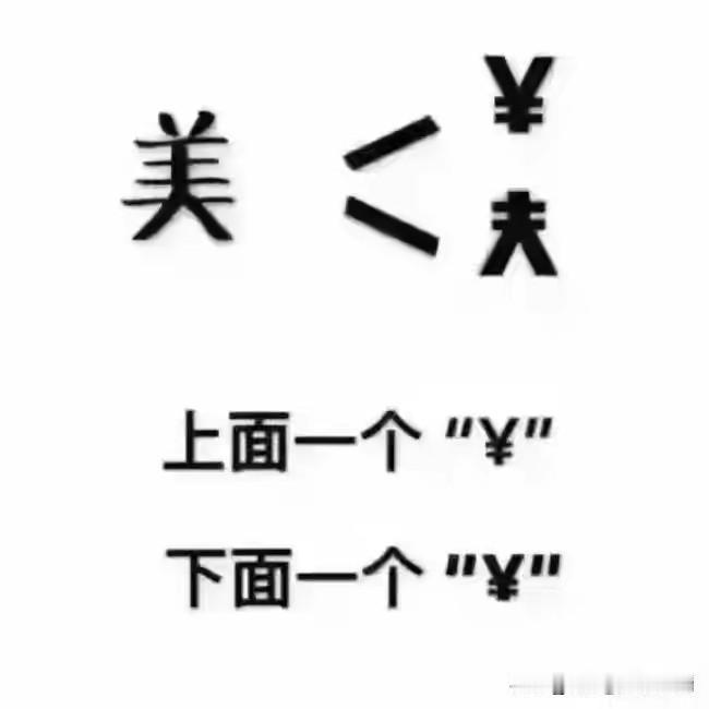 有个德国老头是博士还是教授来着，反正挺厉害的。他有一次看见我用电脑打中文，直接把