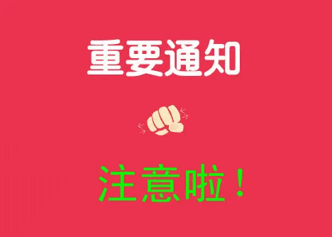 我的卧龙电驱还在，没动统一回复！收到888！静待花开，吃大肉再走！​​​
