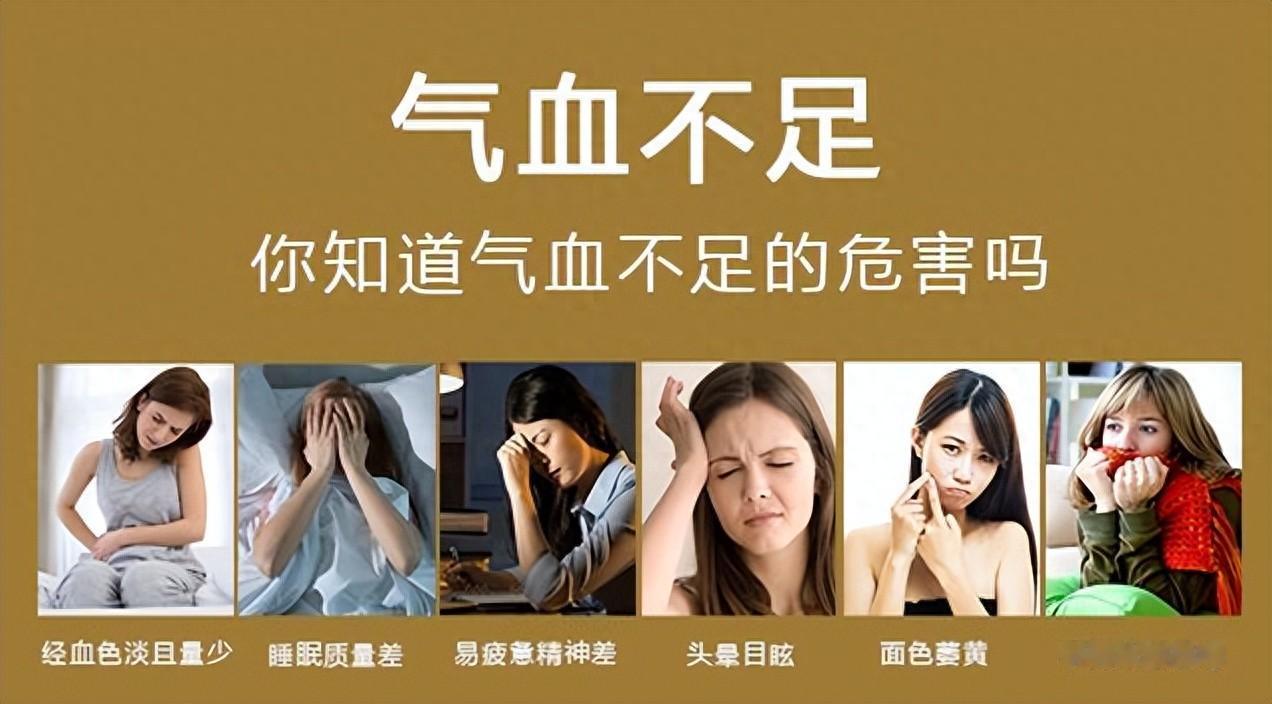 补血只知四物汤？补气只认黄芪人参？牢记这一味，气血同补还不上火大家好，我是中医