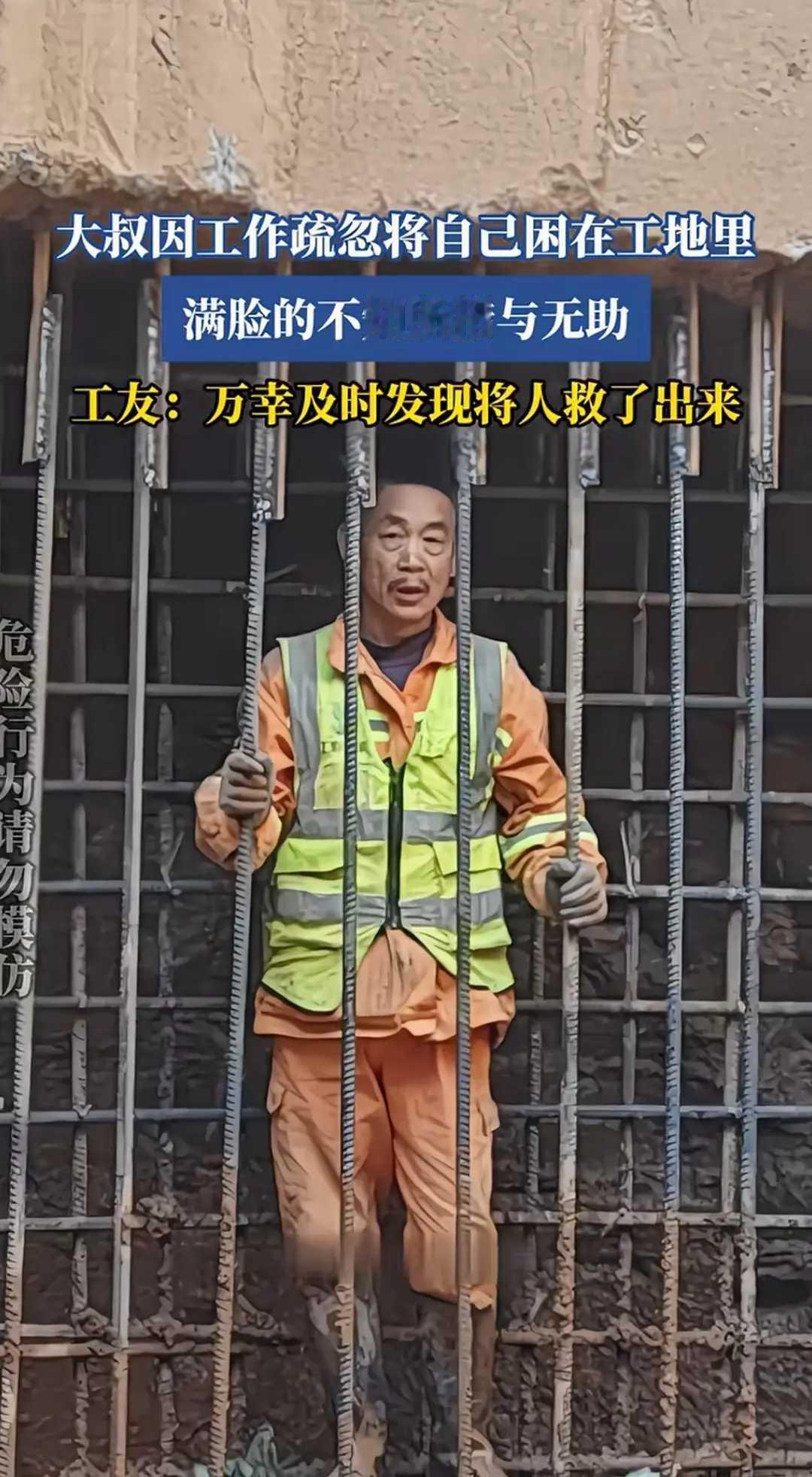 这是要打生桩？