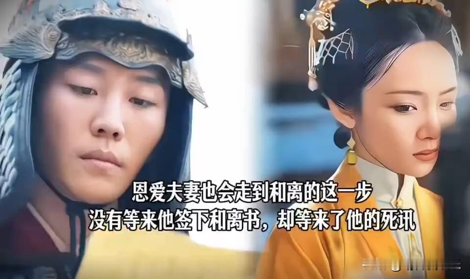 《兰香如故》袁绍辉就算纳了妾，到最后也没能盼来儿子。他驻守海防时遭杜翠雀下毒暗算，以身殉国。所有人都
