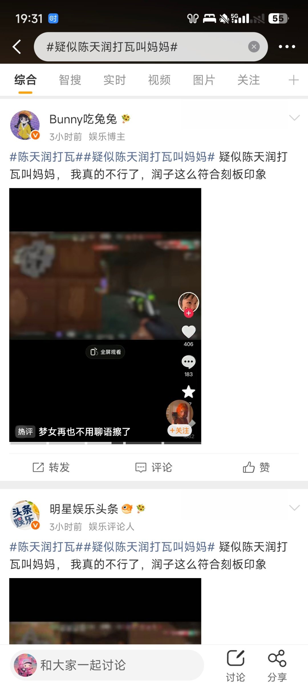 又来？你能不能干点活