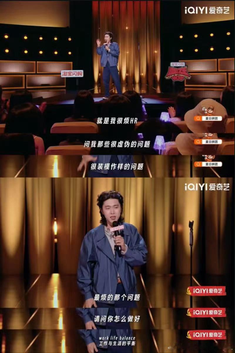 原来英文是用来美化职场的打工人嘴替来了！HR问“work-lifebalanc