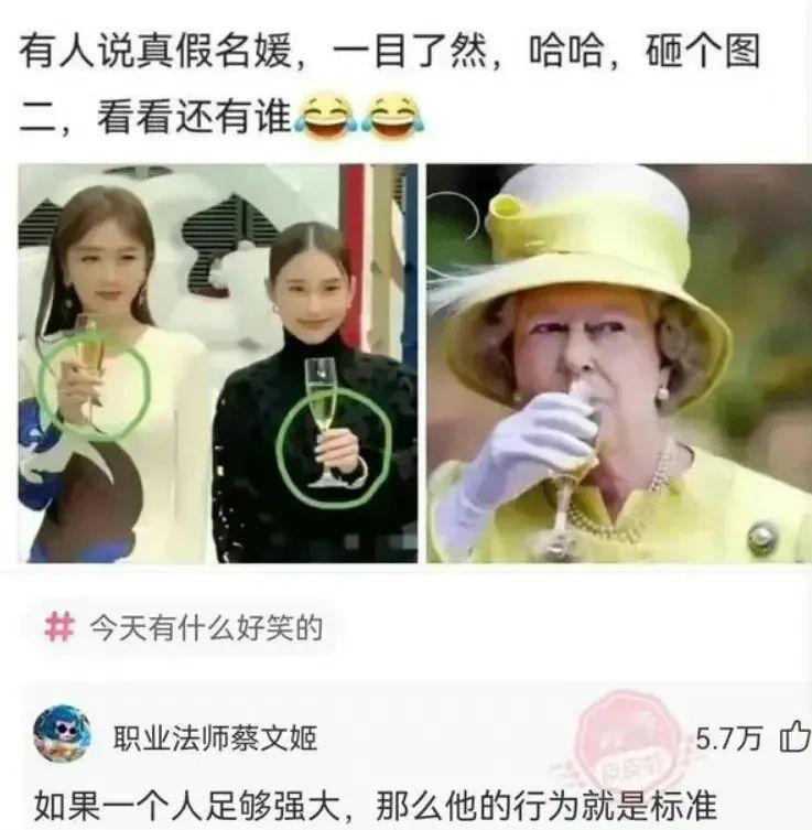 如果一个人足够强大，那么TA的行为就是标准​​​