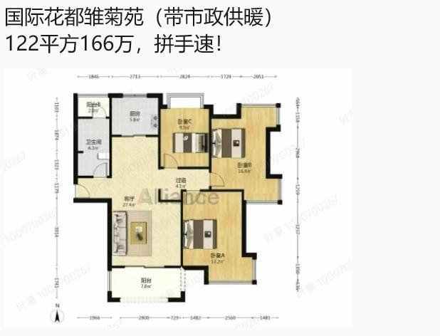 合肥顶好地段天鹅湖旁边，超过20年房龄的房子，现在挂一万三一平。假如卖了，估计难
