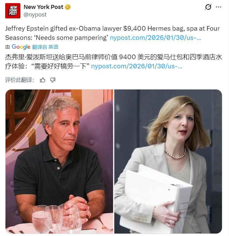 美媒：前奥巴马政府法律顾问凯瑟琳·鲁姆勒在离开白宫后与爱泼斯坦建立了密切关系，并