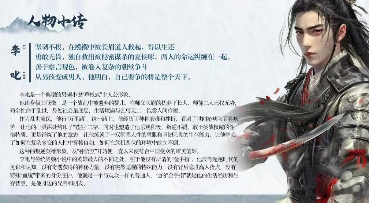 杨洋不让江山粉丝应援排面谁能不被这样的应援打动，满屏都是他塑造过的经典，一路相