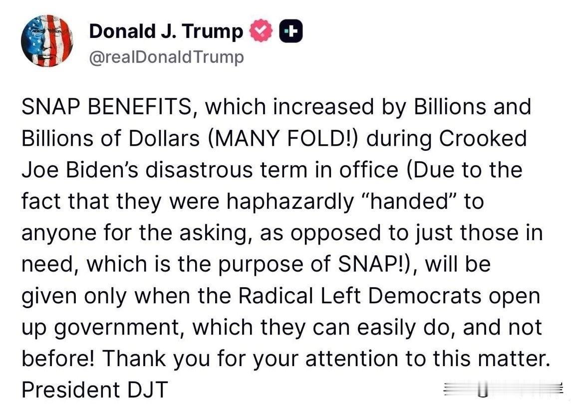 川普发文称只有政府重新开门，才会发放食物福利，否则绝不发放！“SNAP福利（食