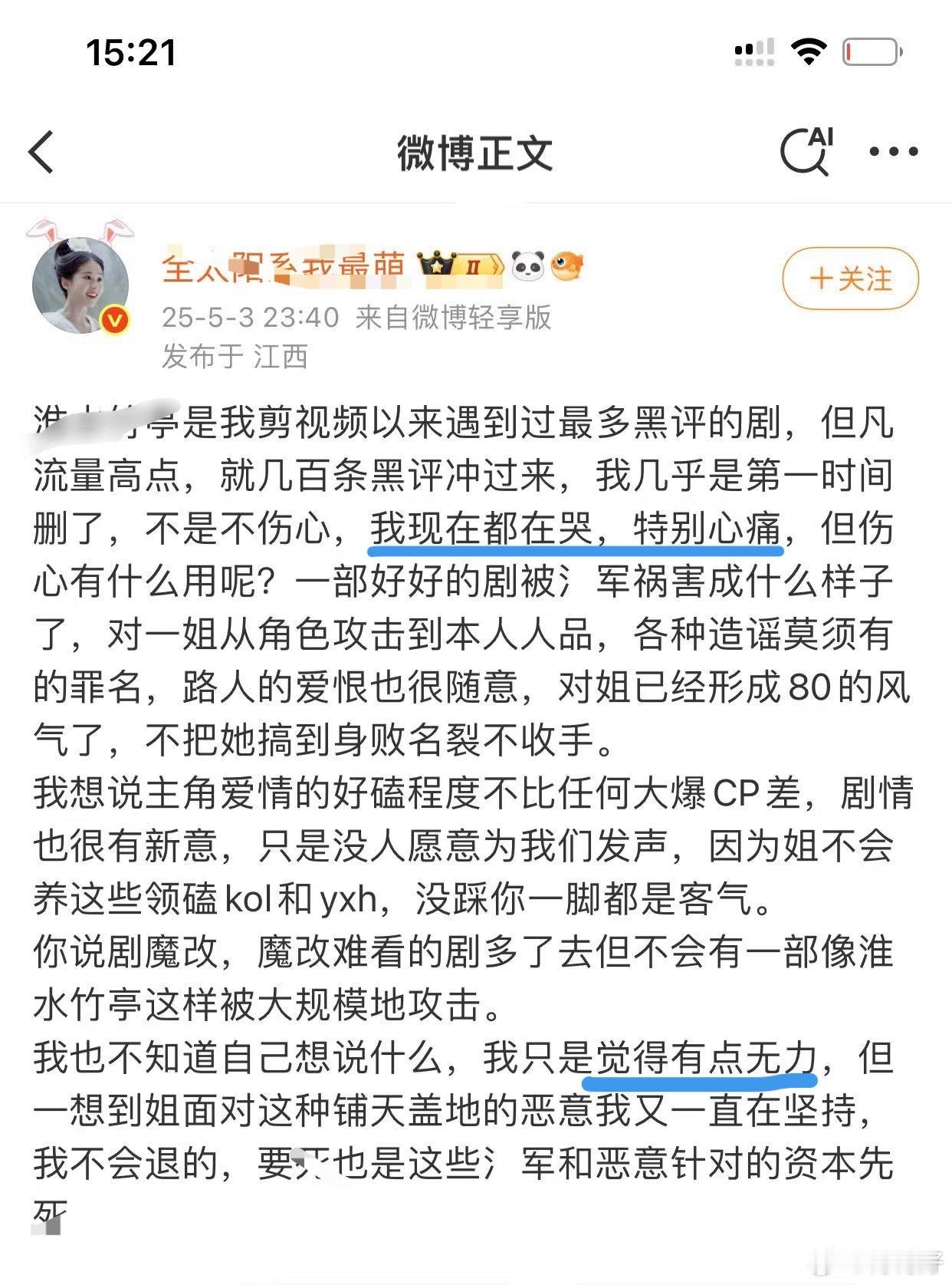 想起一瓶那句话：我会笑着看你们每一个人哭！！！哈哈哈哈哈哈哈哈[笑着哭][笑c