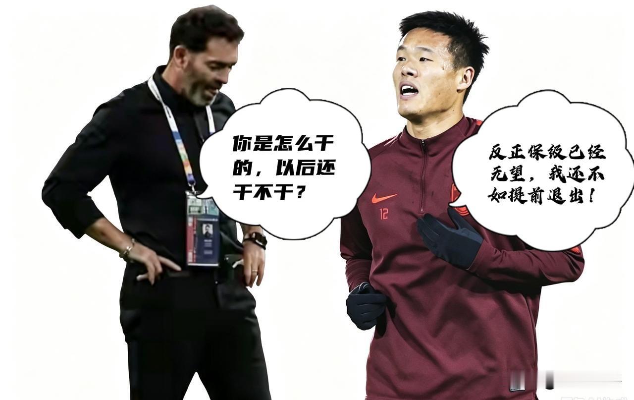 武汉三镇客场1：4惨败浙江队，赛后新闻发布会主教练神情沮丧，承担责任，并希望球队