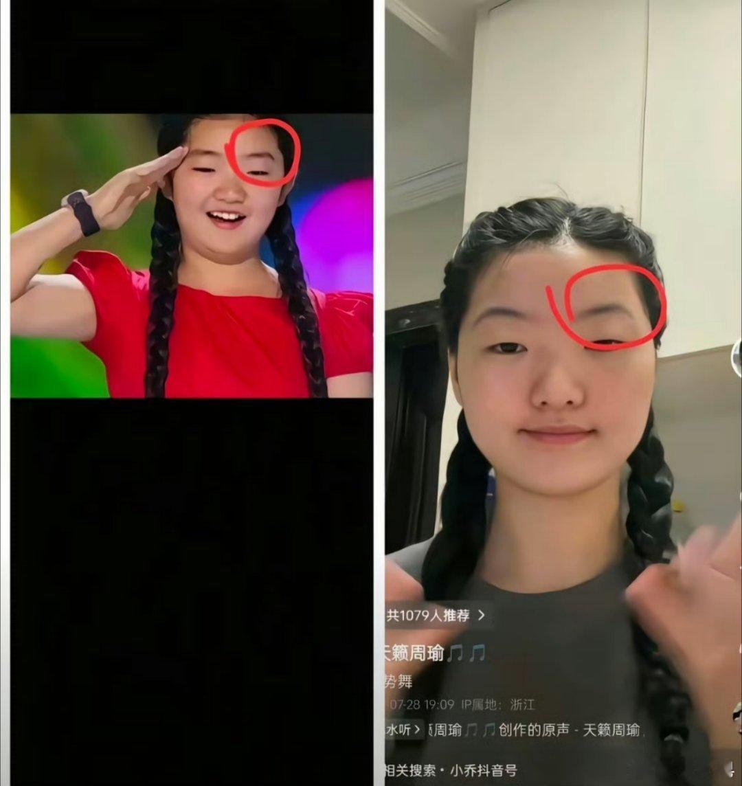 旺仔小乔直播露脸真的是旺仔小乔吗？​​​