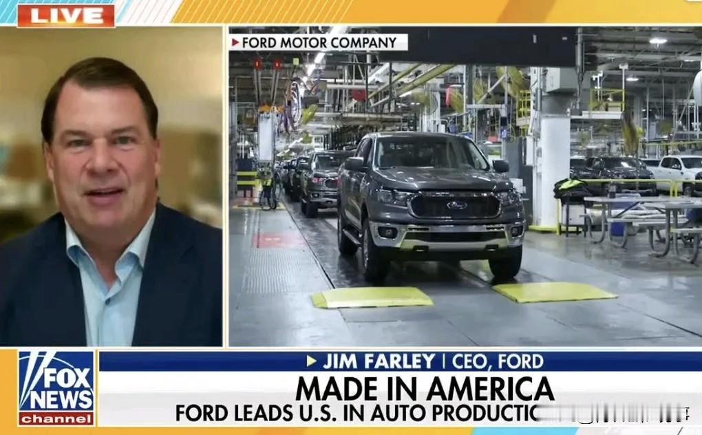 福特CEO撕破脸封杀中国车？！否则美国制造业就完了…还没踏进美国本土半步，