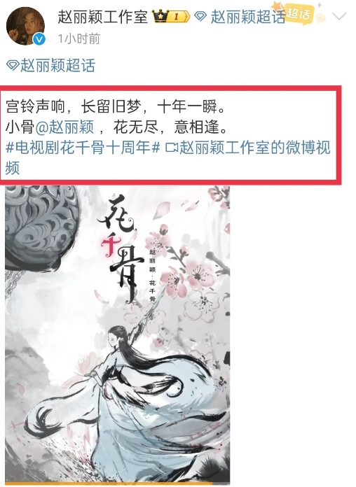 哇塞赵丽颖工作室周一营业来啦！哎呀是我们的小骨头呀，真是好久不见啦！6月9日，赵