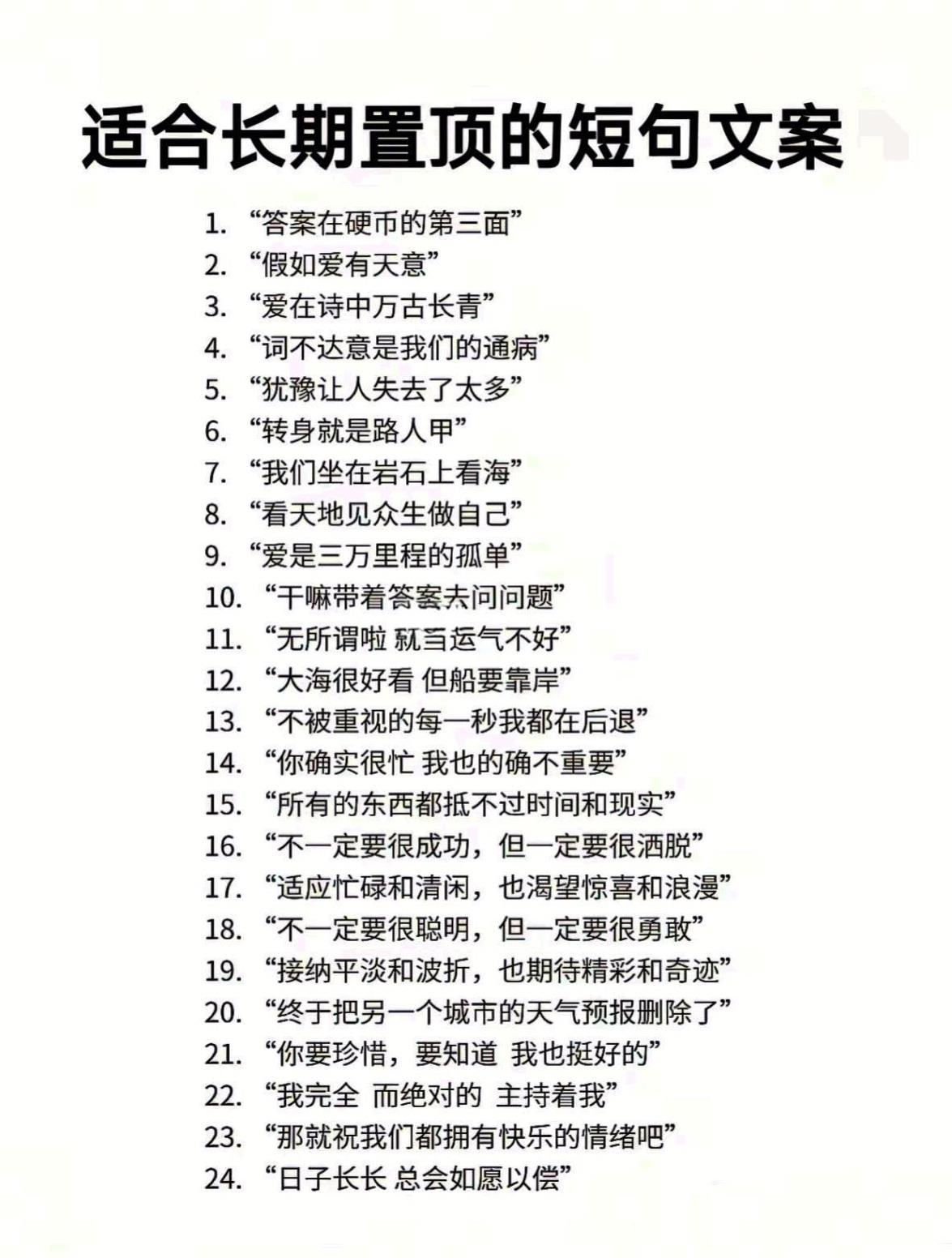 #知识分享#每日推荐