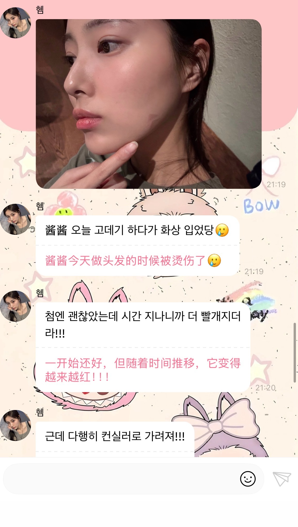 哎呀怎么刚看到宝宝