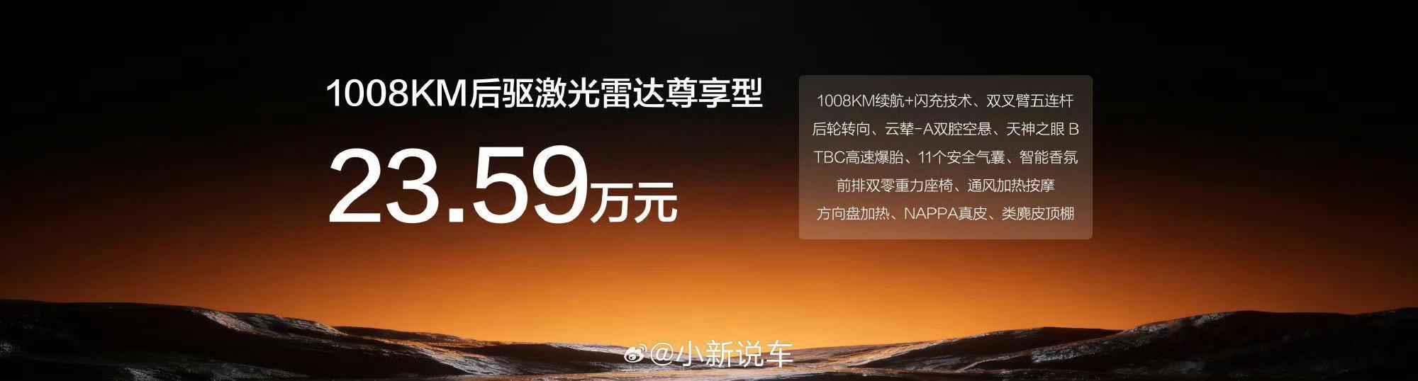比亚迪王朝9系旗舰轿车，大汉这配置、这高级感、这续航，都到位了#比亚迪大汉23.59万起上市#​