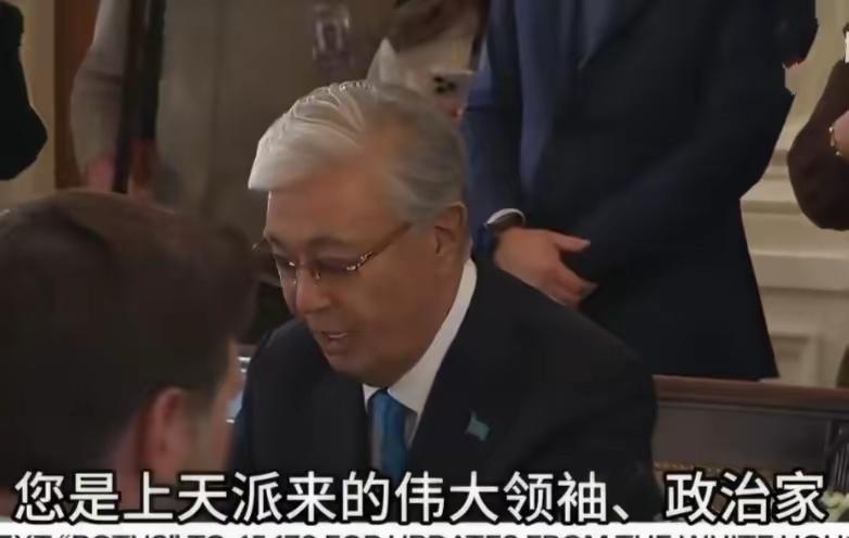 韩国总统送王冠，哈萨克斯坦总统就送“天可汗”。11月7日，哈萨克斯坦总统