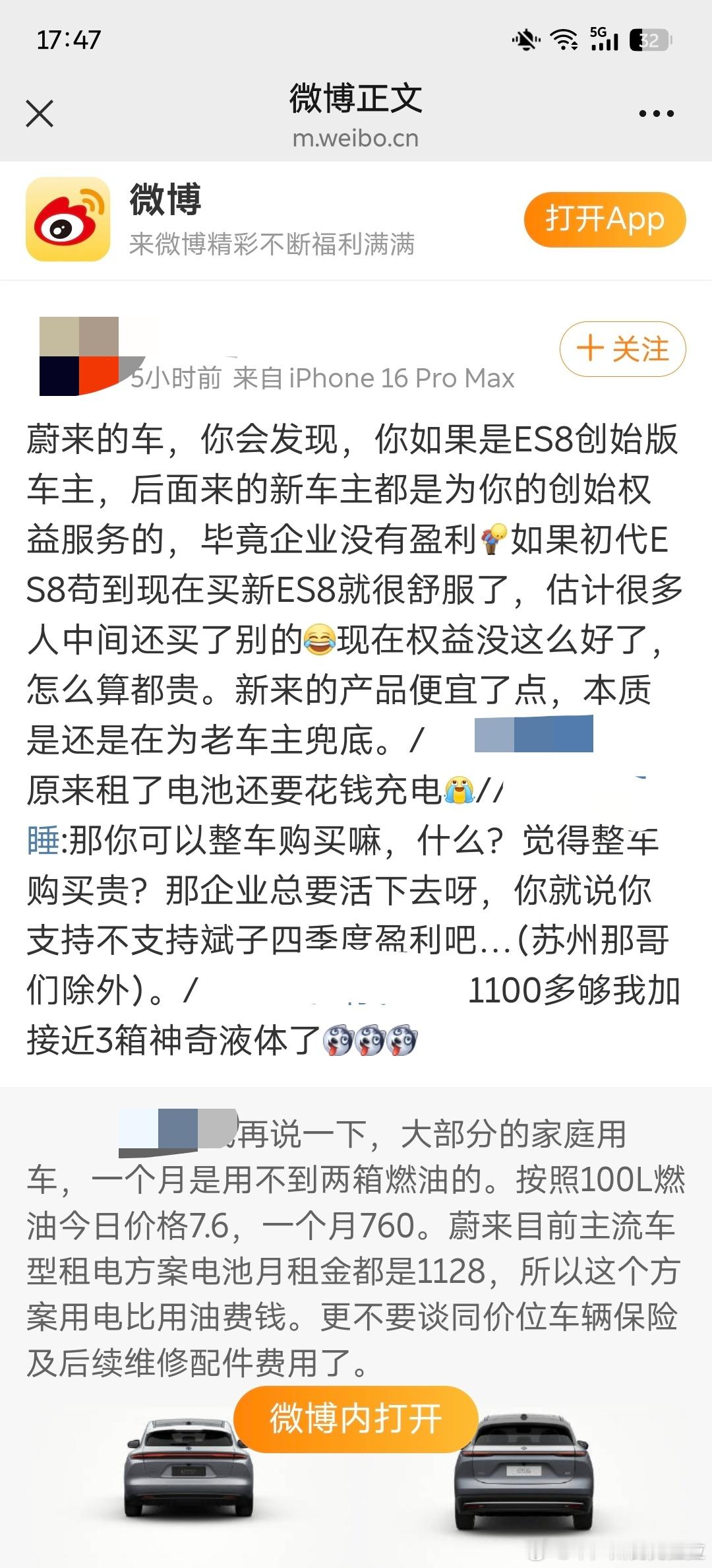 一个图里面可以集中五个​​​