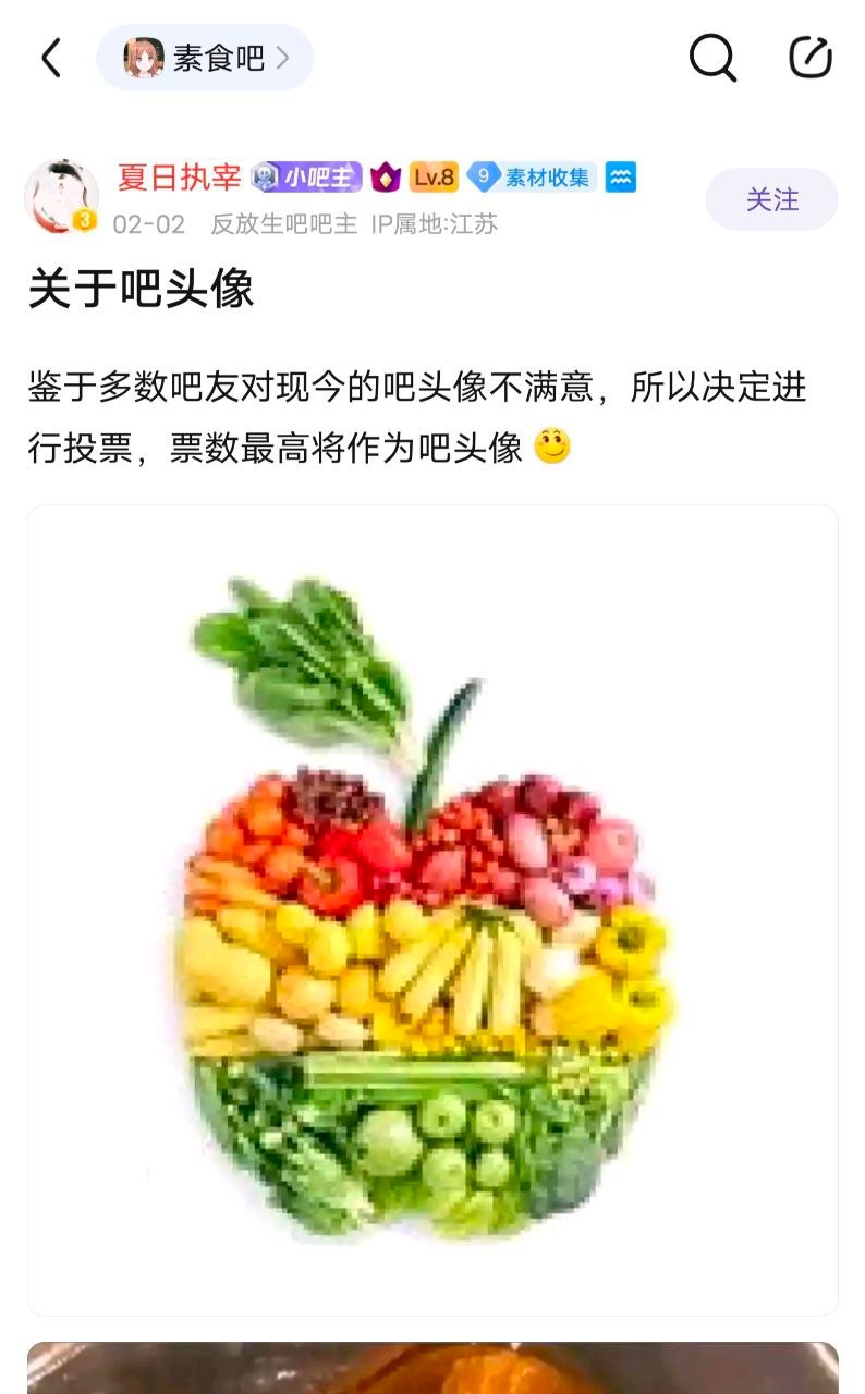 素食吧头像变长崎素世