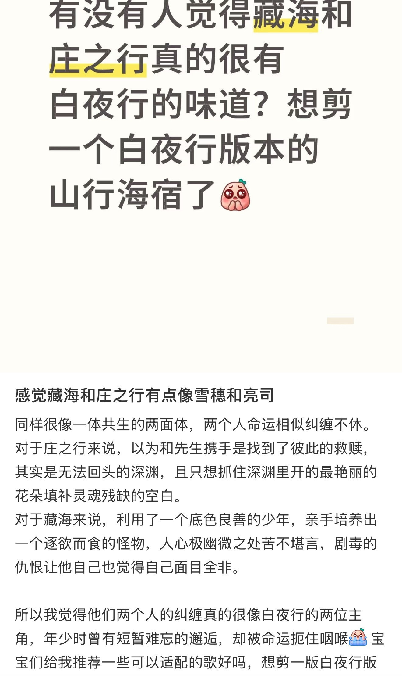 一旦接受了这个设定​​​