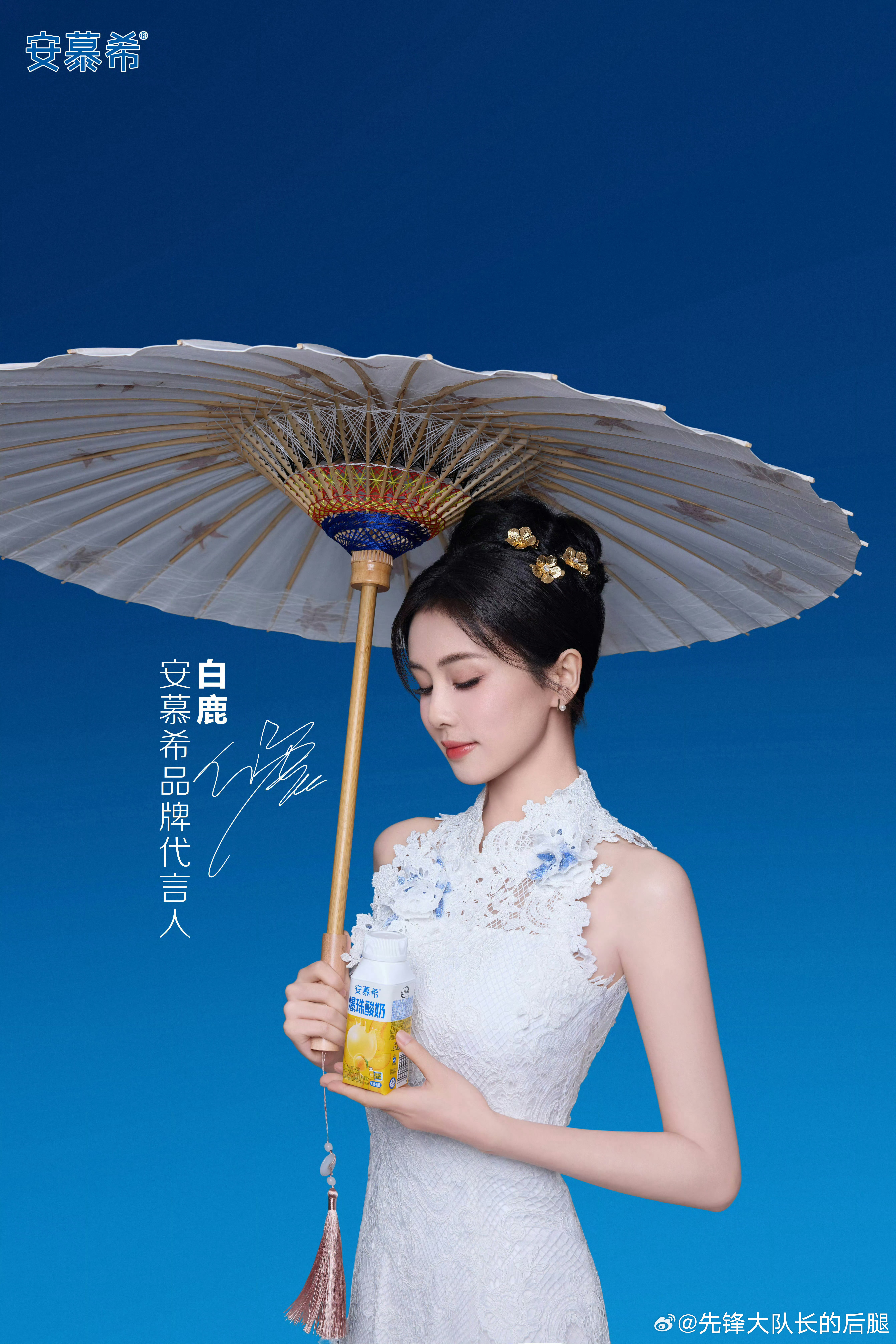 白鹿旗袍装​​​