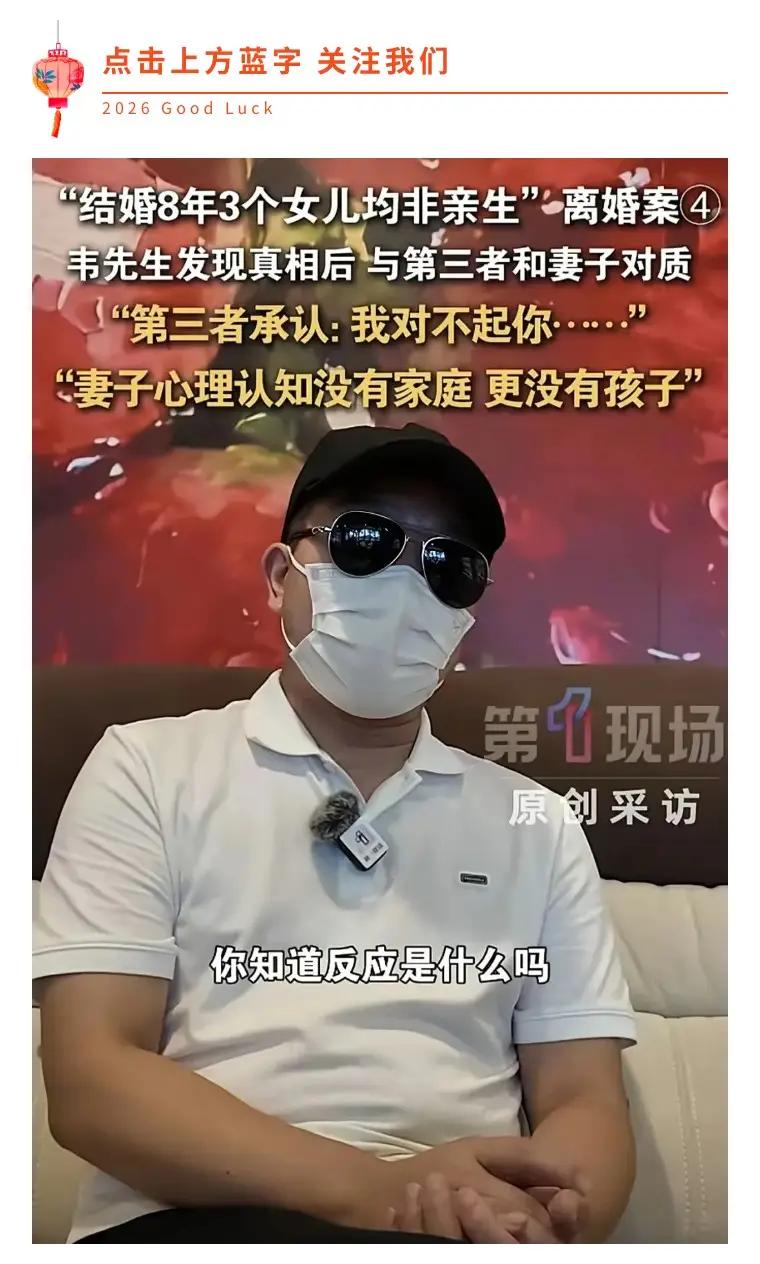 韦先生趁老婆喝多了，电脑登着微信没退。他点开聊天记录一看，里面提到好几次去酒店开