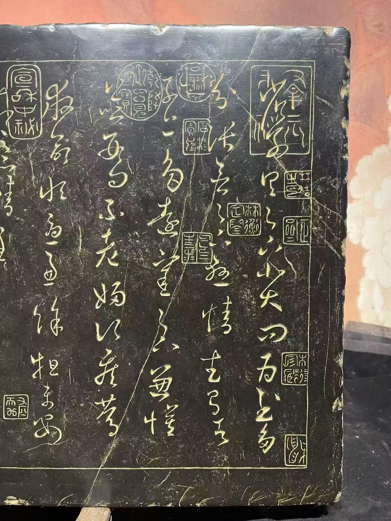 中尚文化馆藏碑帖鉴赏：东晋王羲之《远宦帖》的清代刻石这块刻石复刻了王羲之的草书作