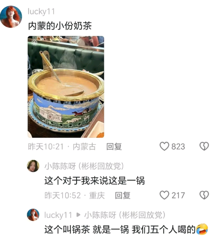 吃撑鼠在店里面