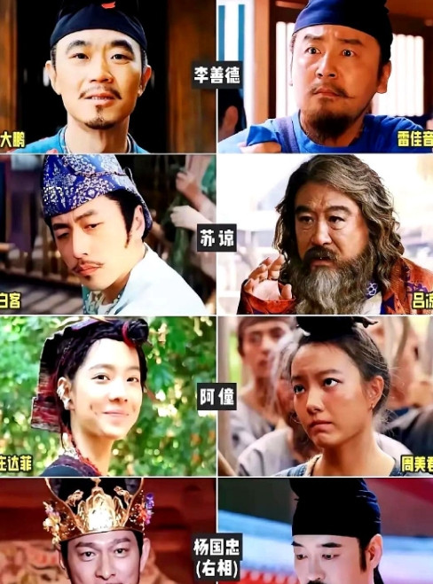 电影版和电视版《长安的荔枝》主要演员造型，左边电影，右边电视。我觉得只有阿僮