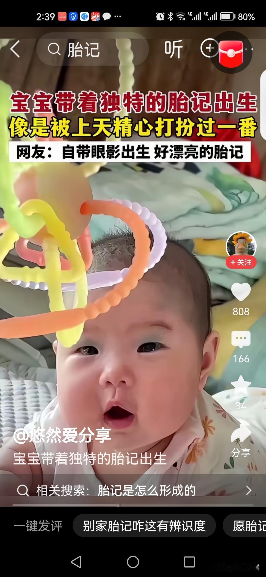 万万没想到，这么小的宝宝是就有眼影！看到一位网友晒宝宝，这个宝宝很特殊，眼睛涂