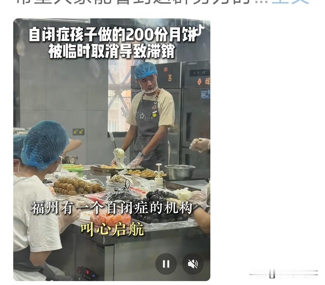 现在全网都在夸消化200盒月饼的朋友，但是取消这200订单的确实是缺了大德了，做