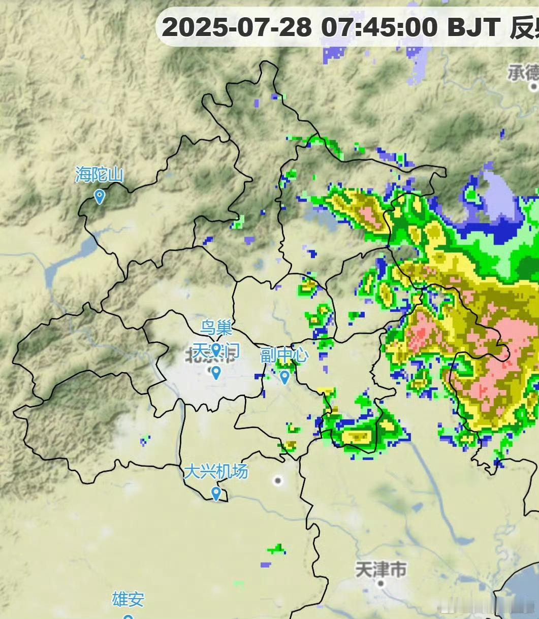 北京今夜部分地区仍有暴雨现在回波强度有所减弱。27日06时至28日07时30分