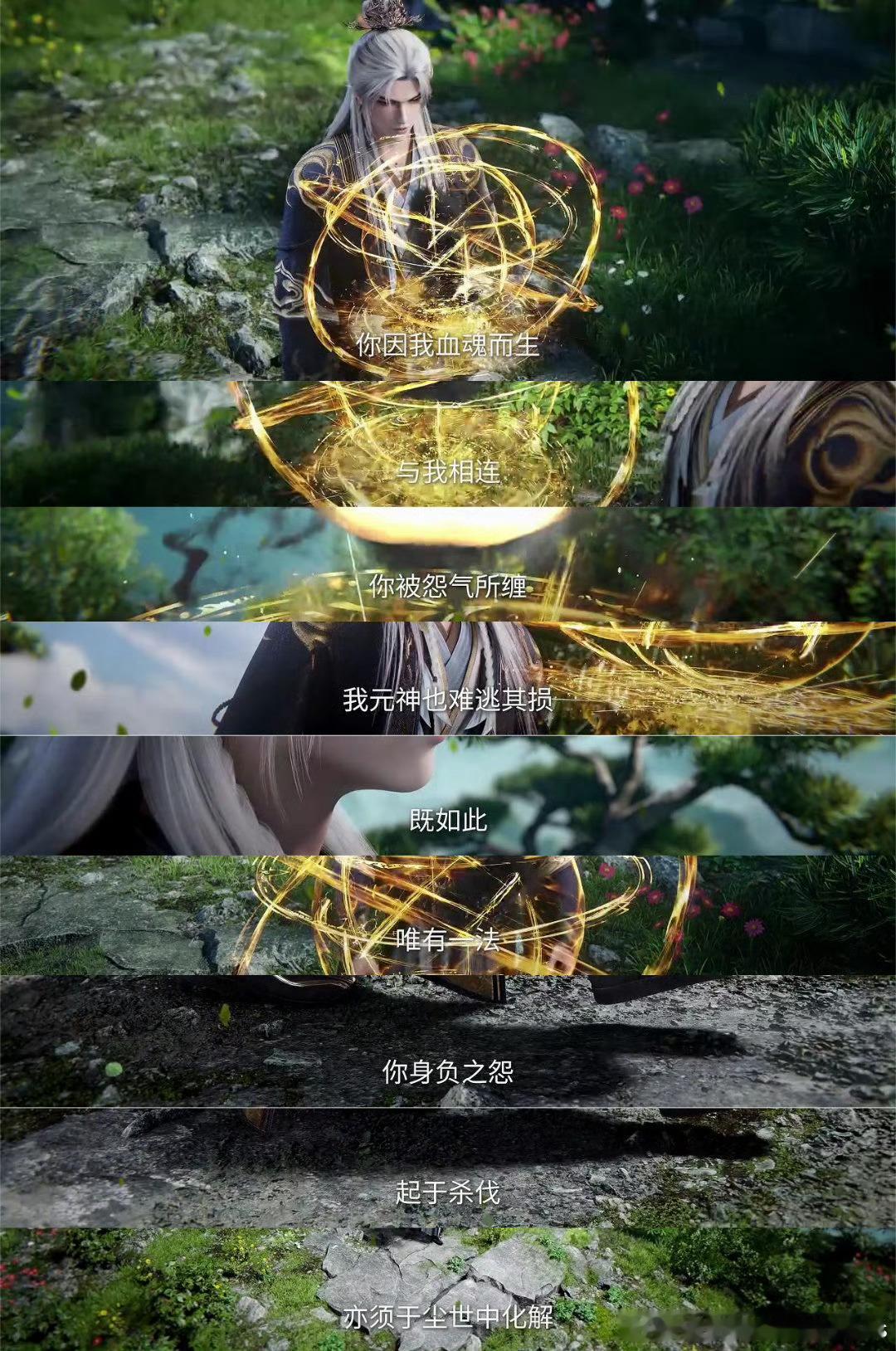 仙逆仙逆动画以平庸之姿，逆天命而行！《仙逆动画》讲述了王林从乡村少年到修真强者