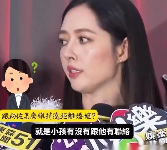 郭碧婷被问到如何维护和向佐的远距离婚姻，她的回答又意外又务实！郭碧婷自从和向