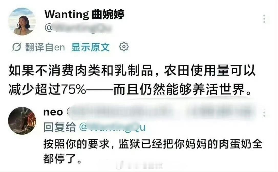真好，曲婉婷妈在监狱里还能吃到肉蛋奶迷惑行为大赏