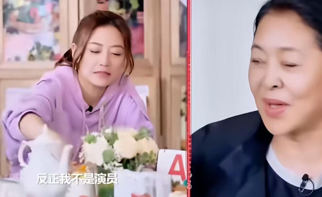 倪萍说应采儿只是陈小春的老婆，应采儿说这是我听过“最恶毒”的一句话！倪萍:“反