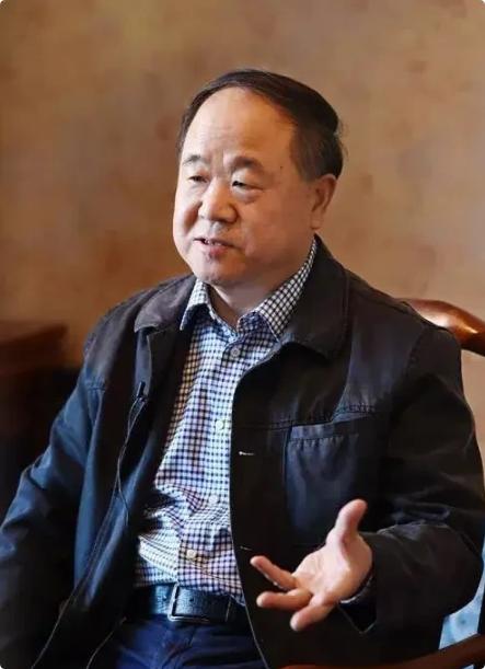 莫言说：“钱就像内裤，你得有，但不必逢人就证明你有。干事业，就像怀孕，得够月，着