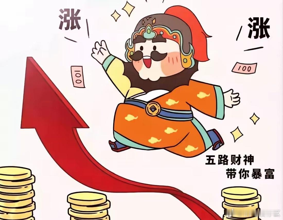 怪不得涨势凶猛：特斯拉审厂传可能入围7公司，五洲新春和三花智控率先涨停。2025