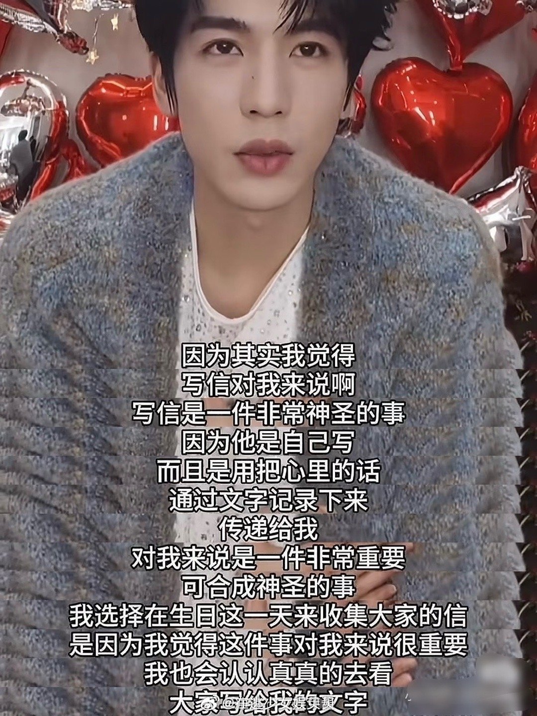 张凌赫，绝对是个狠人