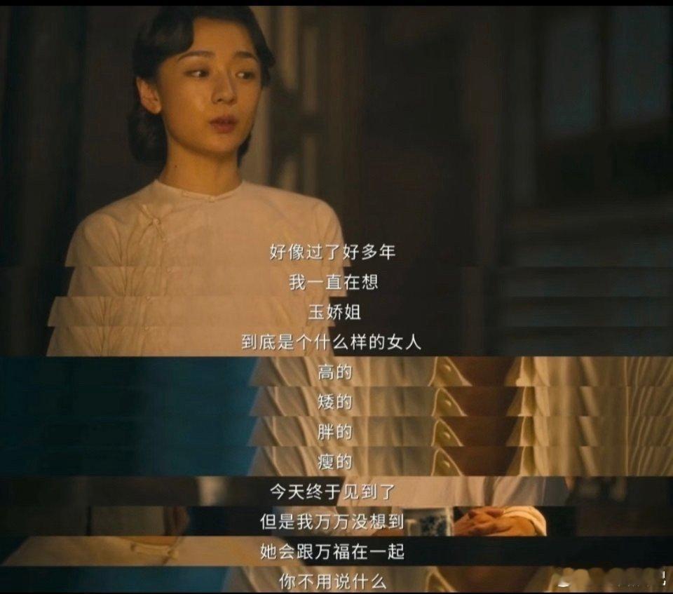 张云魁小月在一起了八千里路云和月大结局烂尾别非要男主和小月在一起啊，张云魁七年不